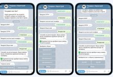 Photo of Как выбрать бота для скачивания музыки