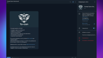 Photo of Топ-16 ботов для скачивания музыки