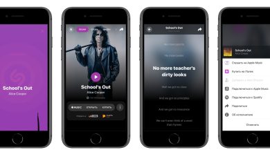 Photo of Приложения для скачивания музыки на iOS