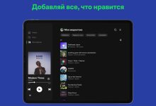 Photo of Скачивай и создавай плейлисты