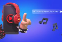 Photo of Качай музыку в высоком качестве