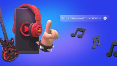Photo of Качай музыку в высоком качестве