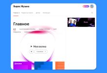 Photo of «Топовые миксы для скачивания»