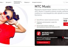 Photo of «Бесплатные онлайн платформы для меломанов»