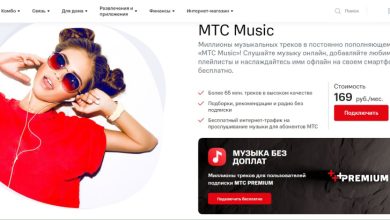 Photo of «Бесплатные онлайн платформы для меломанов»