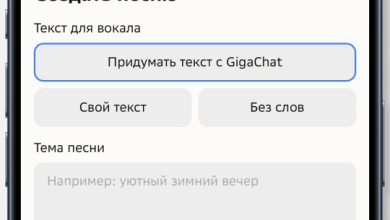 Photo of Боты для музыкальных хитов: выбор