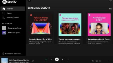 Photo of «Бесплатные онлайн платформы для аудио»